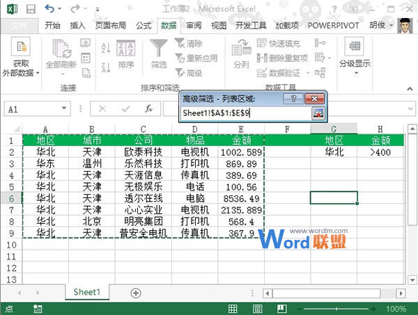 Excel2013жɸѡʹ
