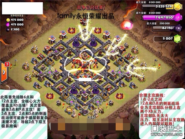 ʮ֪򷨽̳̣ͻ(Clash of Clans)COCʯҪͼĽ