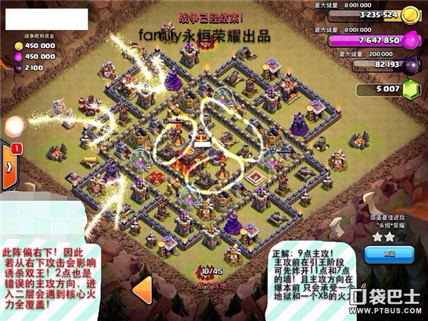 ʮ֪򷨽̳̣ͻ(Clash of Clans)COCʯҪͼĽ