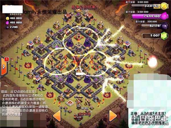 ʮ֪򷨽̳̣ͻ(Clash of Clans)COCʯҪͼĽ
