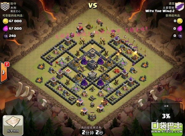 ͻ(Clash of Clans)COCս˿һǴ