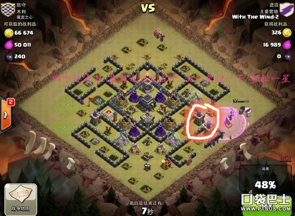 ͻ(Clash of Clans)COCս˿һǴ
