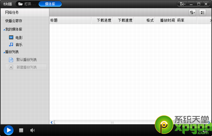qvod첥ܲô