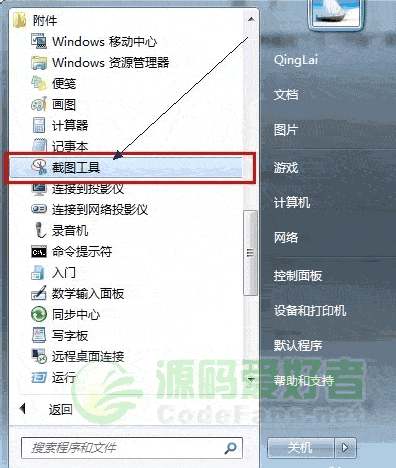 Windows7Դͼߵλ