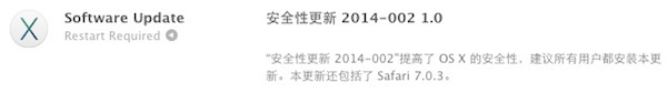 iOS 7.1.1ݽ