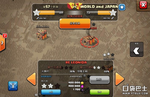 ͻ(Clash of Clans)COCҲռƪ