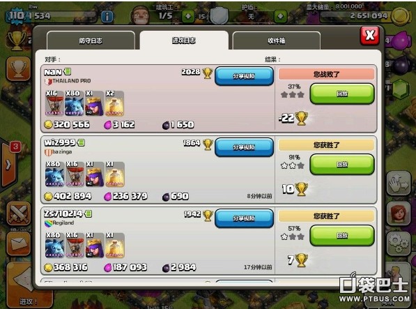 ͻ(Clash of Clans)COC10˿farmߴǮĵ