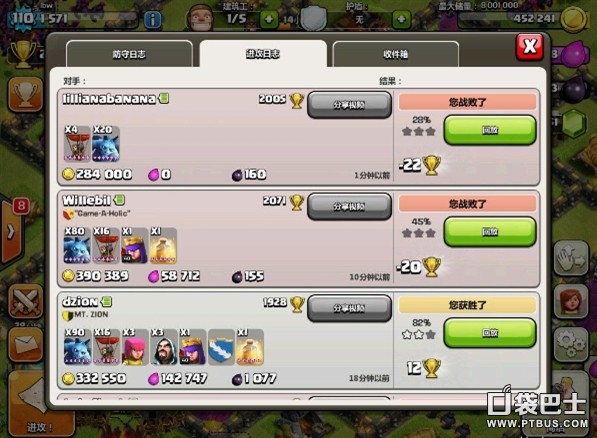 ͻ(Clash of Clans)COC10˿farmߴǮĵ
