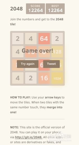 Ϸ2048򵥹ͨع