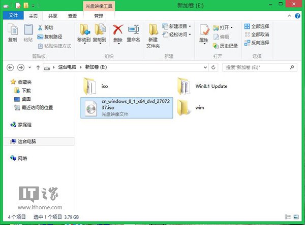 μWin8.1 Update