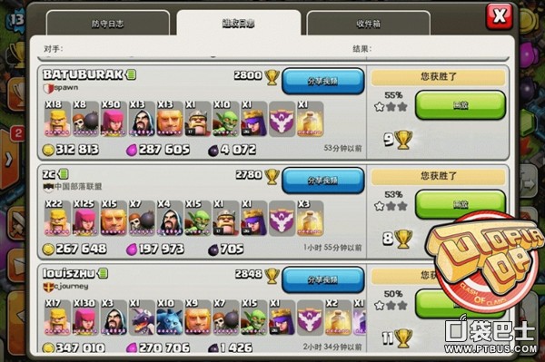ͻ(Clash of Clans)COC˴ֶ20ץ
