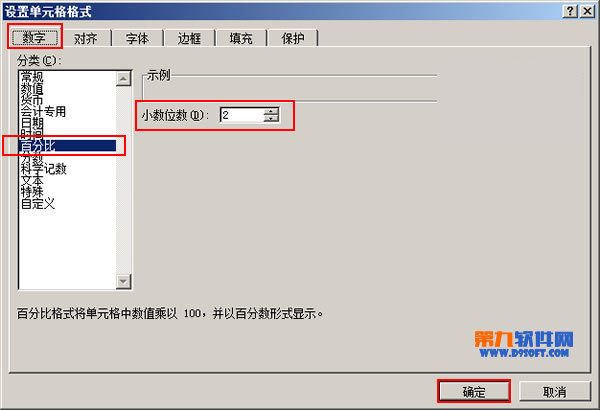 Excel2010Сתٷ