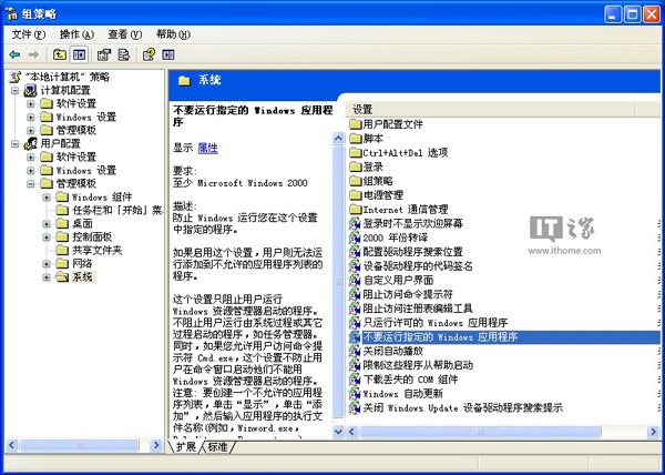 Win7ôֹĳ