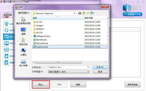 Win7ôֹĳ