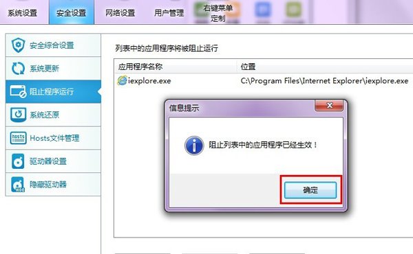 Win7ôֹĳ