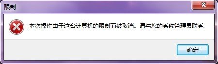 Win7ôֹĳ