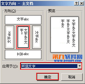 Word2013Ű沽