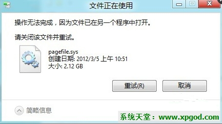 ޷ɾWin7ϵͳļô