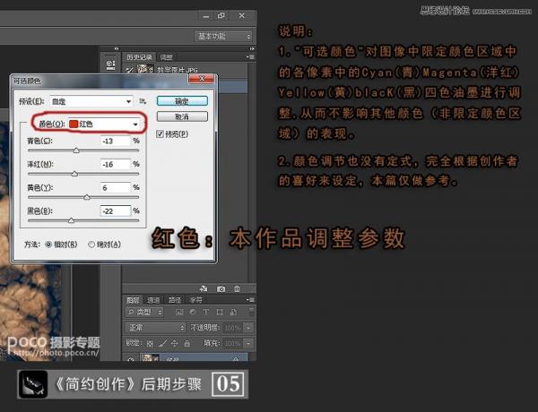PhotoshopÿѡɫɸЧ
