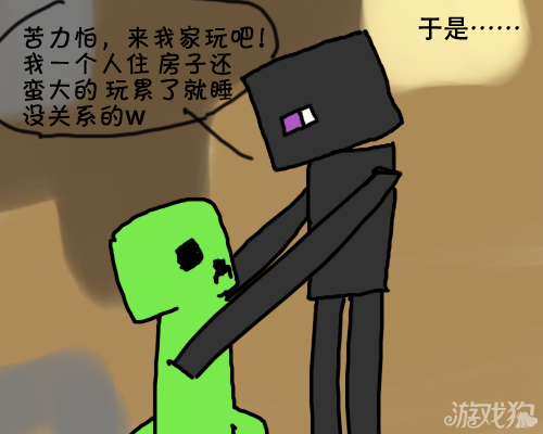 ҵ硷mcͿѻһС췿