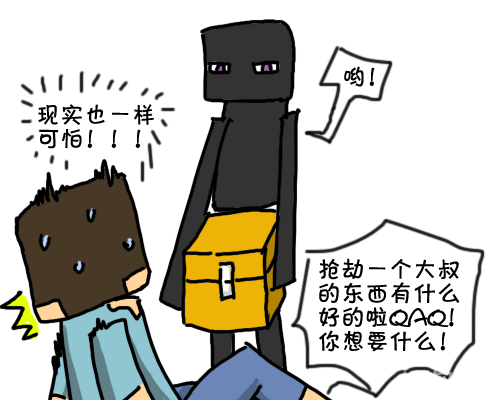 ҵ硷mcͿѻһС췿