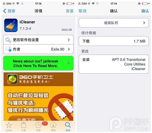 iphone豸ʾ洢ռ䲻ô