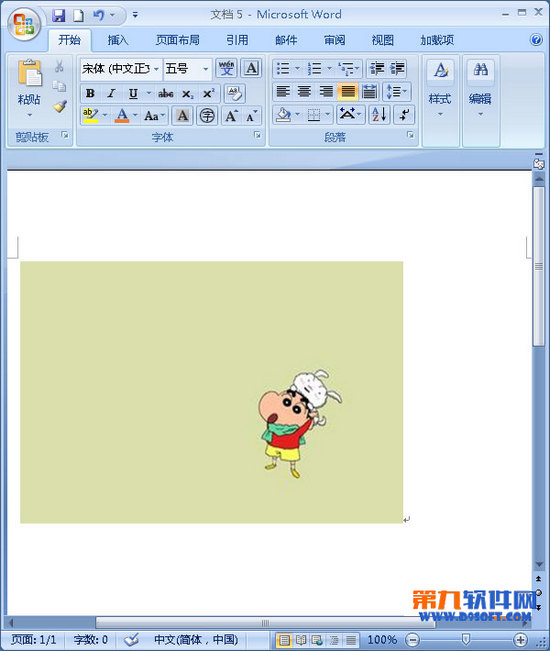 ôwordͼ wordôͼ