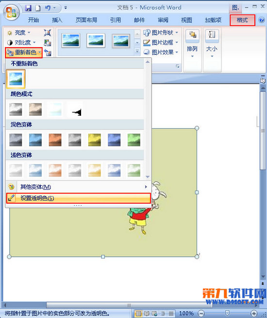 ôwordͼ wordôͼ