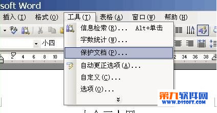Word޸ word޸Ȩ޽̳