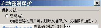 Word޸ word޸Ȩ޽̳