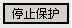 Word޸ word޸Ȩ޽̳