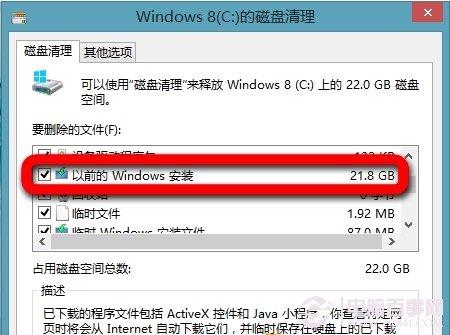 Win8.1ô