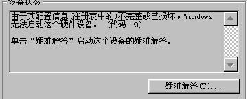 ͷ19Ľ취