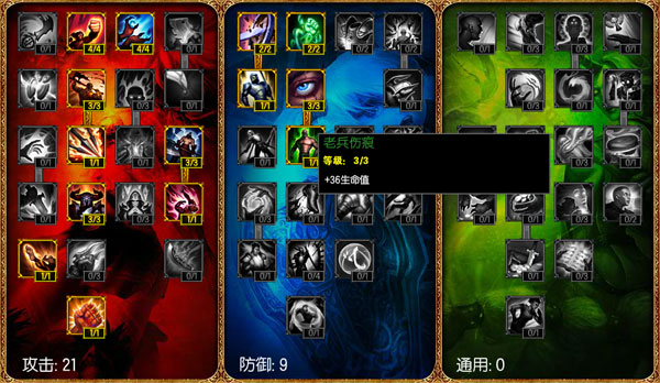 ӢLOL罣е͹