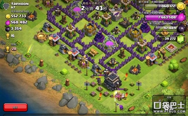 ͻ(Clash of Clans)COCǽҷ