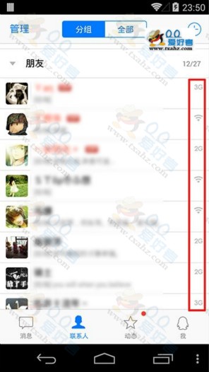 ׿ֻQQ4.7.2ʹ鱨棺ϸڸ