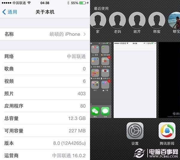 iOS 8ô iOS8İϸ