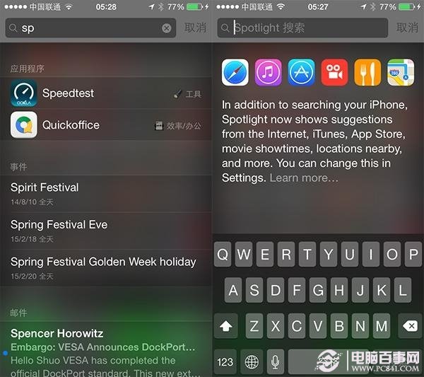 iOS 8ô iOS8İϸ