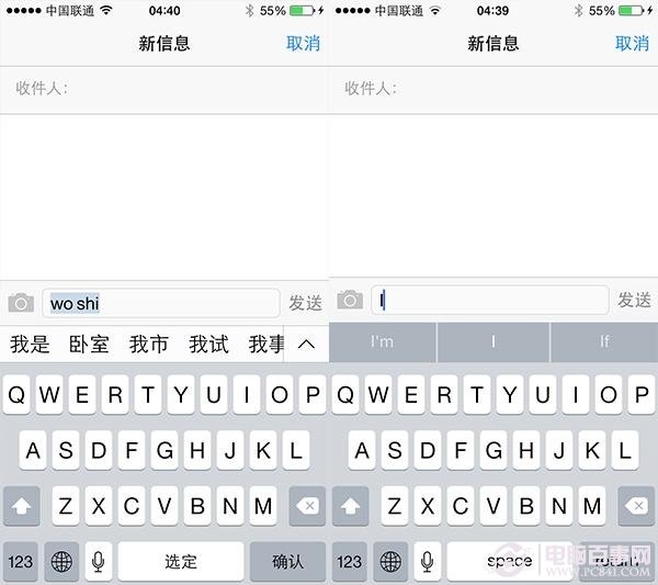iOS 8ô iOS8İϸ
