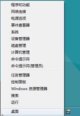 οwin8صĿʼ˵