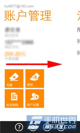 Windows phone֧ת˷