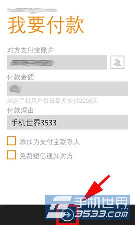 Windows phone֧ת˷