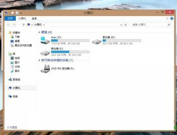 Win8ϵͳĹ