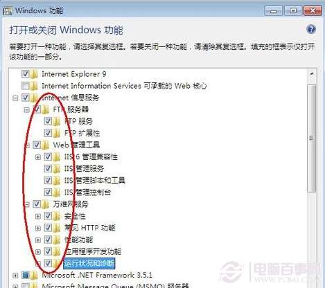 Win7ʵ̳ Win7δWeb