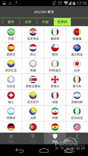 ֻҲܿ籭 ֻ籭رApp