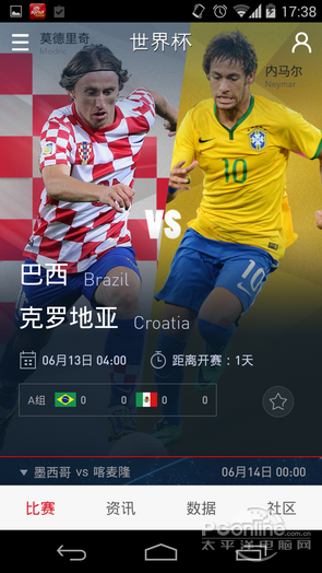 ֻҲܿ籭 ֻ籭رApp
