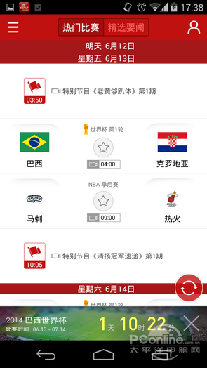 ֻҲܿ籭 ֻ籭رApp