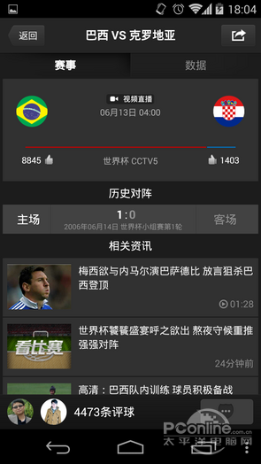 ֻҲܿ籭 ֻ籭رApp
