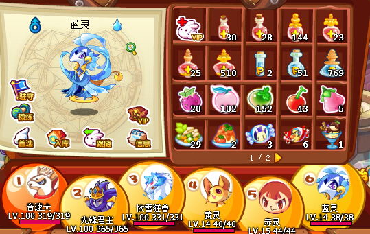 《洛克王国》稀有宠物绿萝魔灵获得方法教程