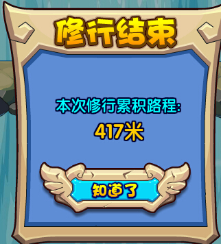 《洛克王国》稀有宠物绿萝魔灵获得方法教程
